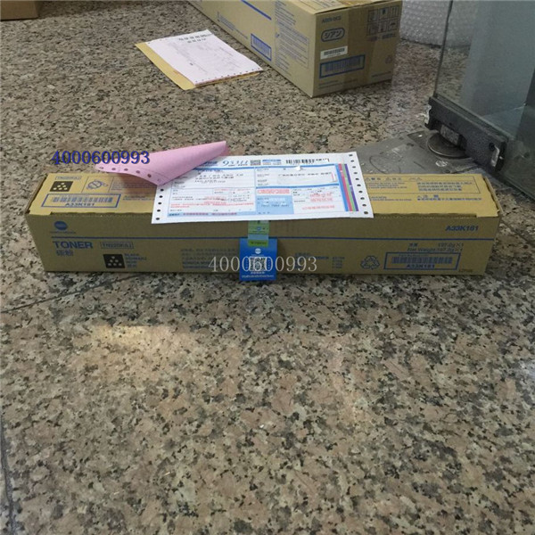 9月13日 原裝柯尼卡美能達C221小容量黑色碳粉TN220K-L發(fā)廣西北海