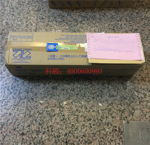 江西撫州崇仁羅先生購買的柯尼卡美能達C454e顯影器DV512-科頤辦公 江西撫州崇仁羅先生購買的柯尼卡美能達C454e顯影器DV512-科頤辦公