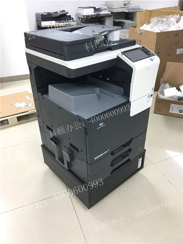 柯尼卡美能達(dá)C226復(fù)印機(jī)-科頤辦公