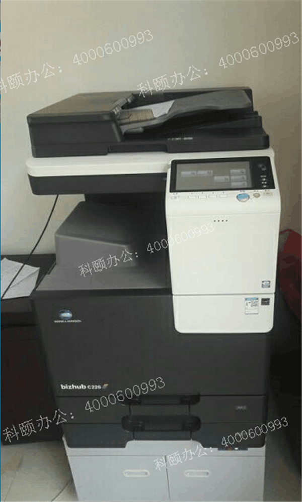 柯尼卡美能達(dá)C226復(fù)印機(jī)-科頤辦公