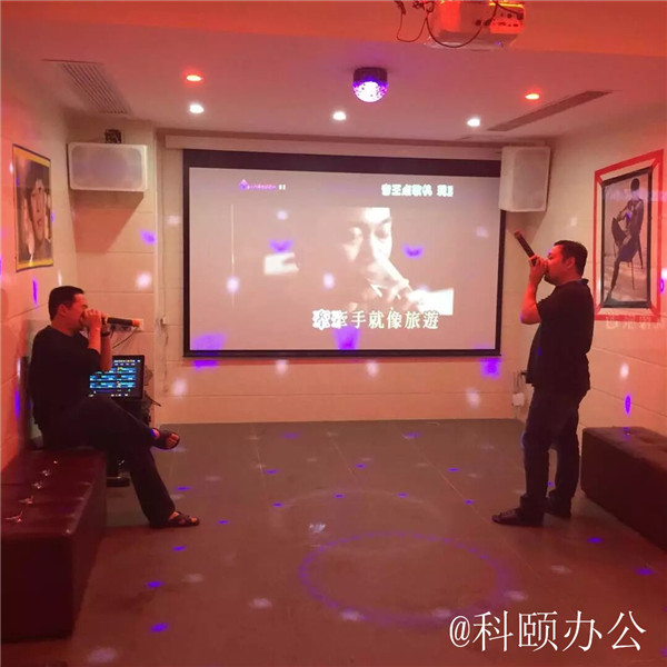 科頤2016年年會記-廣州科頤