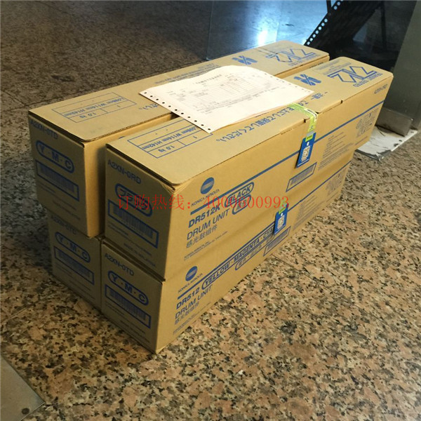 柯尼卡美能達復印機感光鼓DR512-科頤辦公 柯尼卡美能達復印機感光鼓DR512-科頤辦公
