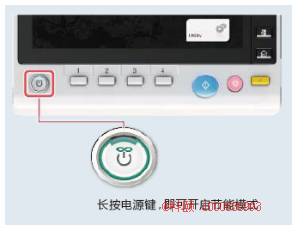 柯尼卡美能達308e的一鍵設置節能模式 柯尼卡美能達308e的一鍵設置節能模式