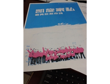 柯尼卡美能達C652彩色復(fù)印機出P8,P21故障代碼