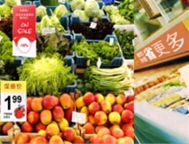 超市彩印解決方案|柯尼卡美能達C284e彩色復印機助力超市彩印升級