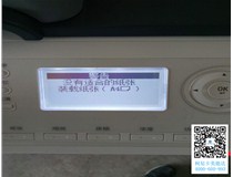 云南大理 柯尼卡美能達(dá)266復(fù)印機(jī)打印A3紙時提示沒有適合的紙張裝載紙A4