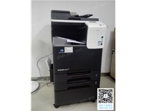 慶祝科頤辦公又成功給廣州鐵路集團(tuán)安裝柯尼卡美能達(dá)C221復(fù)印機(jī)