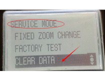 柯尼卡美能達復印機維修召喚M2處理方法
