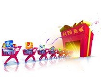 熱烈慶祝科頤辦公中標(biāo)政府采購(gòu)項(xiàng)目和政府定點(diǎn)維修服務(wù)項(xiàng)目