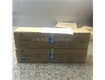 深圳寶安李先生購(gòu)買了2支柯尼卡美能達(dá)復(fù)印機(jī)C200系列原裝碳粉TN214