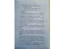 柯尼卡美能達彩色復印機C226打印出現(xiàn)一條條黑色線條是什么問題？