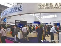 萬商云集 商機(jī)無限 2017第5屆廣州國際數(shù)碼印刷、圖文快印展覽會4月14開始