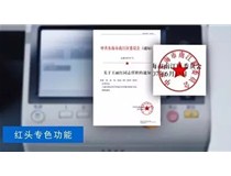 震驚！OA屆當(dāng)紅MFP--柯尼卡美能達(dá)C266復(fù)印機(jī)，竟然可以這樣用