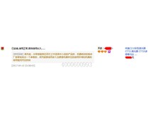 來自廣州南沙衛(wèi)先生對柯尼卡美能達(dá)復(fù)印機bizhubC210激光器的評論