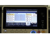 觸控：和柯尼卡美能達(dá)C266復(fù)印機(jī)來(lái)一場(chǎng)親密接觸