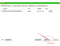 柯尼卡美能達(dá)復(fù)印機(jī)C200打印亂碼是什么問(wèn)題？