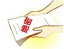 信息安全的小船說翻就翻，我們用柯尼卡美能達(dá)復(fù)印機(jī)護(hù)航吧