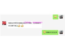 湖北鄂州賀小姐說：我姐在你那買的美能達粉好評率高，對你們贊不絕口