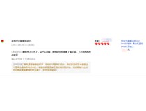 吉林白城倪小姐說：柯尼卡美能達(dá)復(fù)印機(jī)287碳粉按照防偽標(biāo)查了是原裝