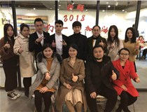 2月3 柯尼卡美能達(dá)復(fù)印機(jī)代理商-和承2017年年會(huì)歡樂(lè)記