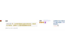 遼寧鞍山某設(shè)備節(jié)能有限公司郝先生說(shuō)柯美C226碳粉能用