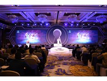 柯尼卡美能達(dá)2017全國(guó)經(jīng)銷商大會(huì)開啟“策變啟新　創(chuàng)享價(jià)值”新征程