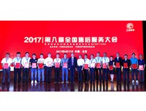 柯尼卡美能達連續(xù)五屆榮膺全國售后服務評價活動嘉獎