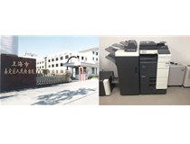 升級檢察系統辦公自動化水平 柯尼卡美能達助推中國電子政務的快速發展