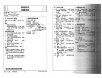 柯尼卡美能達復印機bizhub 227 輸稿器復印，副本有底灰