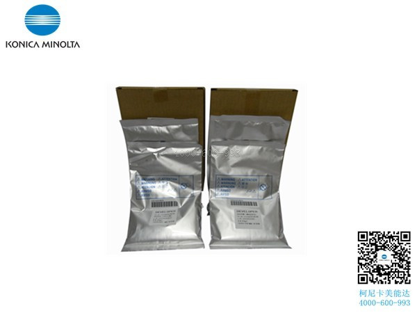 柯尼卡美能達(dá)復(fù)印機(jī)C7528載體鐵粉CMYK顯影發(fā)動(dòng)劑包郵