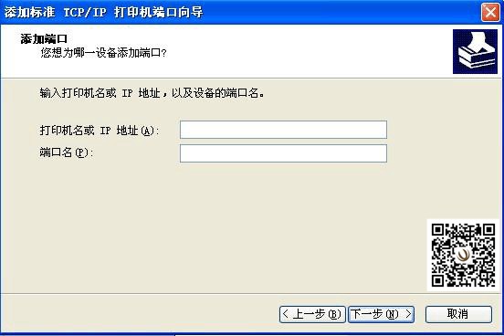 震旦復印機安裝驅動步驟5-柯尼卡美能達復印機維修中心 震旦復印機安裝驅動步驟5-柯尼卡美能達復印機維修中心