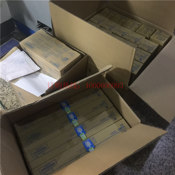 佛山禪城劉先生又訂購的柯尼卡美能達復(fù)印機碳粉-科頤辦公 佛山禪城劉先生又訂購的柯尼卡美能達復(fù)印機碳粉-科頤辦公