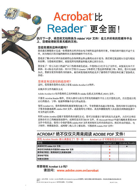 柯尼卡美能達C368復印樣張-科頤辦公 柯尼卡美能達C368復印樣張-科頤辦公